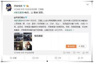 娱乐圈吃瓜群众怎么加入,如何轻松加入瓜圈狂欢